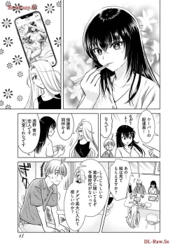 Page 43 of Onee-san ga Shinryakuchuu! Volume 4