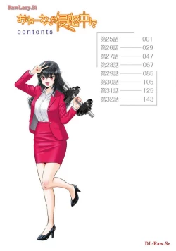 Page 6 of Onee-san ga Shinryakuchuu! Volume 4