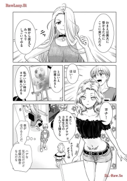 Page 73 of Onee-san ga Shinryakuchuu! Volume 4