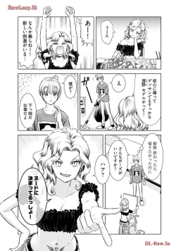 Page 75 of Onee-san ga Shinryakuchuu! Volume 4