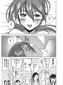 Page 274 of Mao no Hajimekata Volume 1-7 Fanservice Only