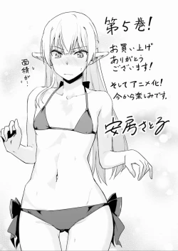 Page 11 of Nidome no Jinsei o Isekai de Volume 1-10 Fanservice Only