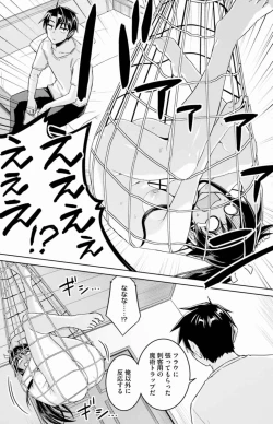 Page 30 of Nidome no Jinsei o Isekai de Volume 1-10 Fanservice Only