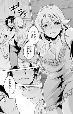 Page 5 of Nidome no Jinsei o Isekai de Volume 1-10 Fanservice Only
