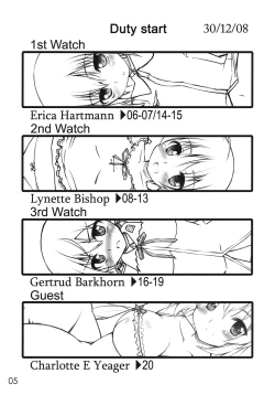 Page 4 of Dai 501 Himegoto Sentou Club