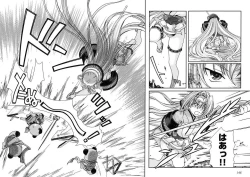 Page 141 of Sengoku RANCE Volume 1