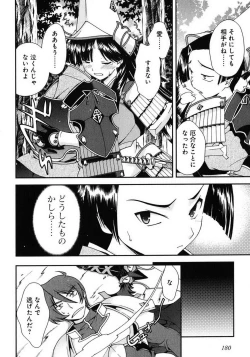 Page 171 of Sengoku RANCE Volume 1