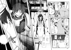 Page 191 of Sengoku RANCE Volume 1