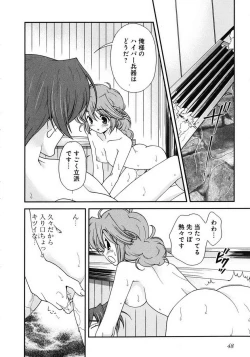 Page 46 of Sengoku RANCE Volume 1