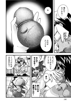 Page 100 of Sengoku RANCE Volume 2