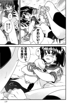 Page 123 of Sengoku RANCE Volume 2