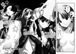 Page 141 of Sengoku RANCE Volume 2