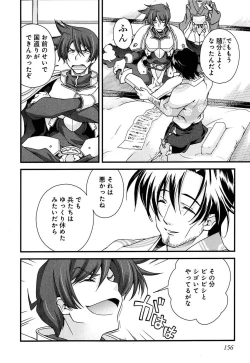 Page 148 of Sengoku RANCE Volume 2