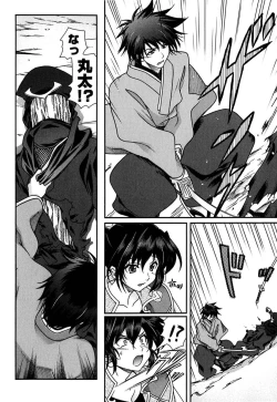 Page 31 of Sengoku RANCE Volume 2