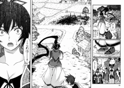 Page 85 of Sengoku RANCE Volume 2