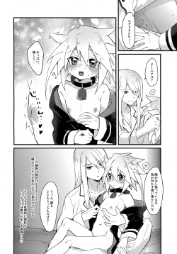 Page 10 of Oishii Koyagi no Milk wa Ikaga?