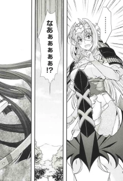 Page 72 of Sengoku RANCE Volume 3