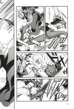 Page 97 of Sengoku RANCE Volume 3