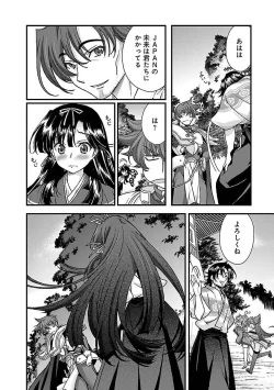 Page 29 of Sengoku RANCE Volume 4