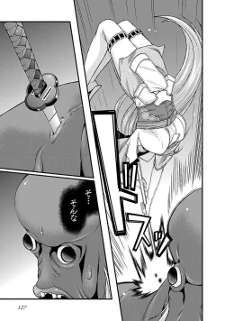 Page 121 of Sengoku RANCE Volume 5