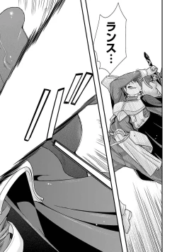 Page 122 of Sengoku RANCE Volume 5