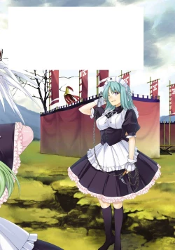 Page 2 of Sengoku RANCE Volume 5