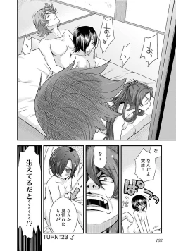 Page 98 of Sengoku RANCE Volume 5