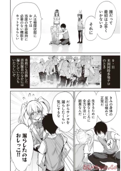 Page 154 of Boku wa Isekai de Fuyo Mahou to Shoukan Mahou wo Tenbin ni Kakeru Volume 2