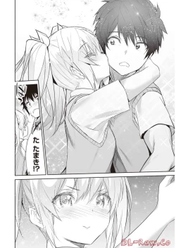 Page 158 of Boku wa Isekai de Fuyo Mahou to Shoukan Mahou wo Tenbin ni Kakeru Volume 2