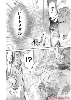 Page 182 of Boku wa Isekai de Fuyo Mahou to Shoukan Mahou wo Tenbin ni Kakeru Volume 2