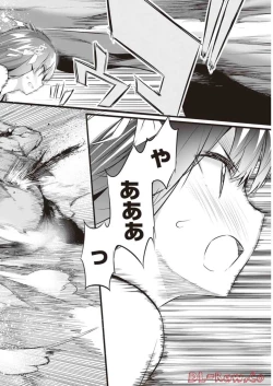 Page 184 of Boku wa Isekai de Fuyo Mahou to Shoukan Mahou wo Tenbin ni Kakeru Volume 2