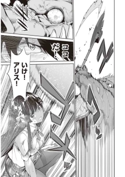 Page 19 of Boku wa Isekai de Fuyo Mahou to Shoukan Mahou wo Tenbin ni Kakeru Volume 2