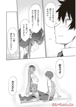 Page 28 of Boku wa Isekai de Fuyo Mahou to Shoukan Mahou wo Tenbin ni Kakeru Volume 2