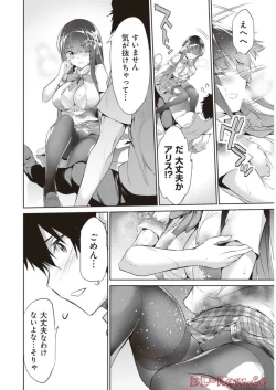 Page 30 of Boku wa Isekai de Fuyo Mahou to Shoukan Mahou wo Tenbin ni Kakeru Volume 2