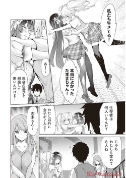 Page 48 of Boku wa Isekai de Fuyo Mahou to Shoukan Mahou wo Tenbin ni Kakeru Volume 2