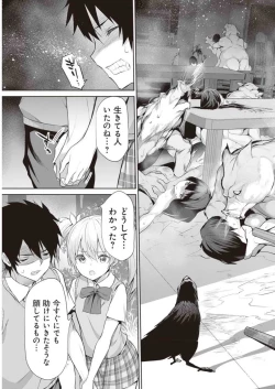 Page 91 of Boku wa Isekai de Fuyo Mahou to Shoukan Mahou wo Tenbin ni Kakeru Volume 2