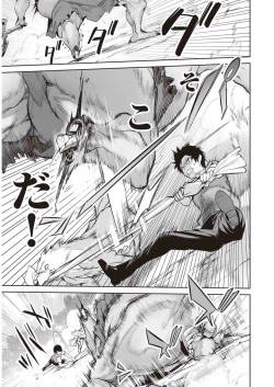 Page 137 of Boku wa Isekai de Fuyo Mahou to Shoukan Mahou wo Tenbin ni Kakeru Volume 3