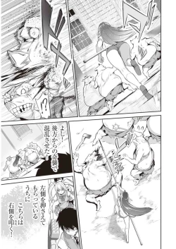 Page 37 of Boku wa Isekai de Fuyo Mahou to Shoukan Mahou wo Tenbin ni Kakeru Volume 3