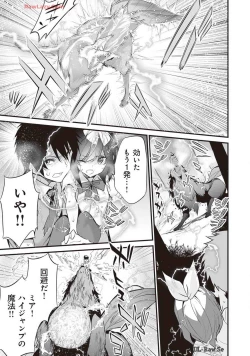 Page 149 of Boku wa Isekai de Fuyo Mahou to Shoukan Mahou wo Tenbin ni Kakeru Volume 4