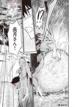 Page 155 of Boku wa Isekai de Fuyo Mahou to Shoukan Mahou wo Tenbin ni Kakeru Volume 4