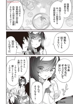 Page 168 of Boku wa Isekai de Fuyo Mahou to Shoukan Mahou wo Tenbin ni Kakeru Volume 4