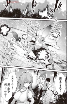 Page 175 of Boku wa Isekai de Fuyo Mahou to Shoukan Mahou wo Tenbin ni Kakeru Volume 4