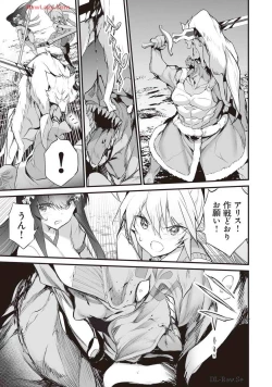 Page 183 of Boku wa Isekai de Fuyo Mahou to Shoukan Mahou wo Tenbin ni Kakeru Volume 4