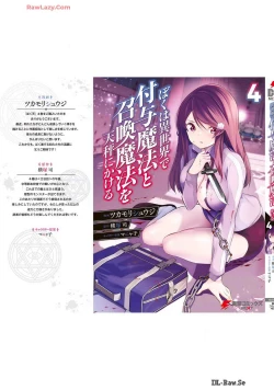 Page 197 of Boku wa Isekai de Fuyo Mahou to Shoukan Mahou wo Tenbin ni Kakeru Volume 4