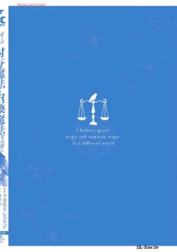 Page 198 of Boku wa Isekai de Fuyo Mahou to Shoukan Mahou wo Tenbin ni Kakeru Volume 4