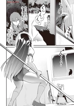 Page 22 of Boku wa Isekai de Fuyo Mahou to Shoukan Mahou wo Tenbin ni Kakeru Volume 4