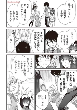 Page 42 of Boku wa Isekai de Fuyo Mahou to Shoukan Mahou wo Tenbin ni Kakeru Volume 4
