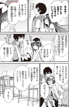 Page 43 of Boku wa Isekai de Fuyo Mahou to Shoukan Mahou wo Tenbin ni Kakeru Volume 4
