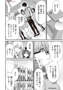 Page 46 of Boku wa Isekai de Fuyo Mahou to Shoukan Mahou wo Tenbin ni Kakeru Volume 4