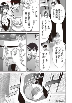 Page 61 of Boku wa Isekai de Fuyo Mahou to Shoukan Mahou wo Tenbin ni Kakeru Volume 4